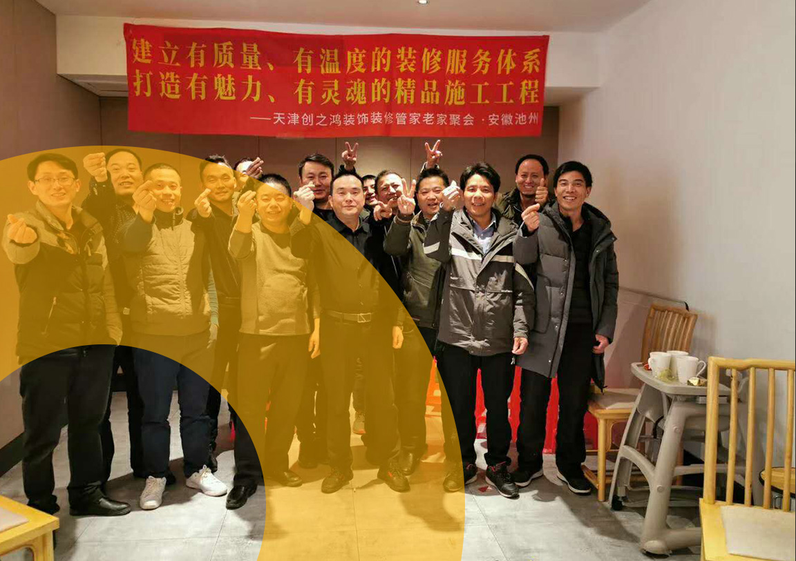 自有隊伍，工期0延誤