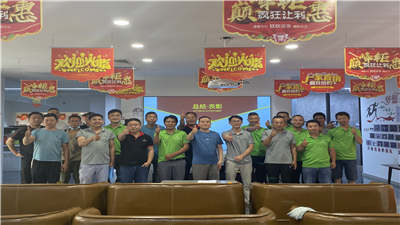 創之鴻動態|規范、質量、服務、精細化，創之鴻管家年中總結表彰大會！