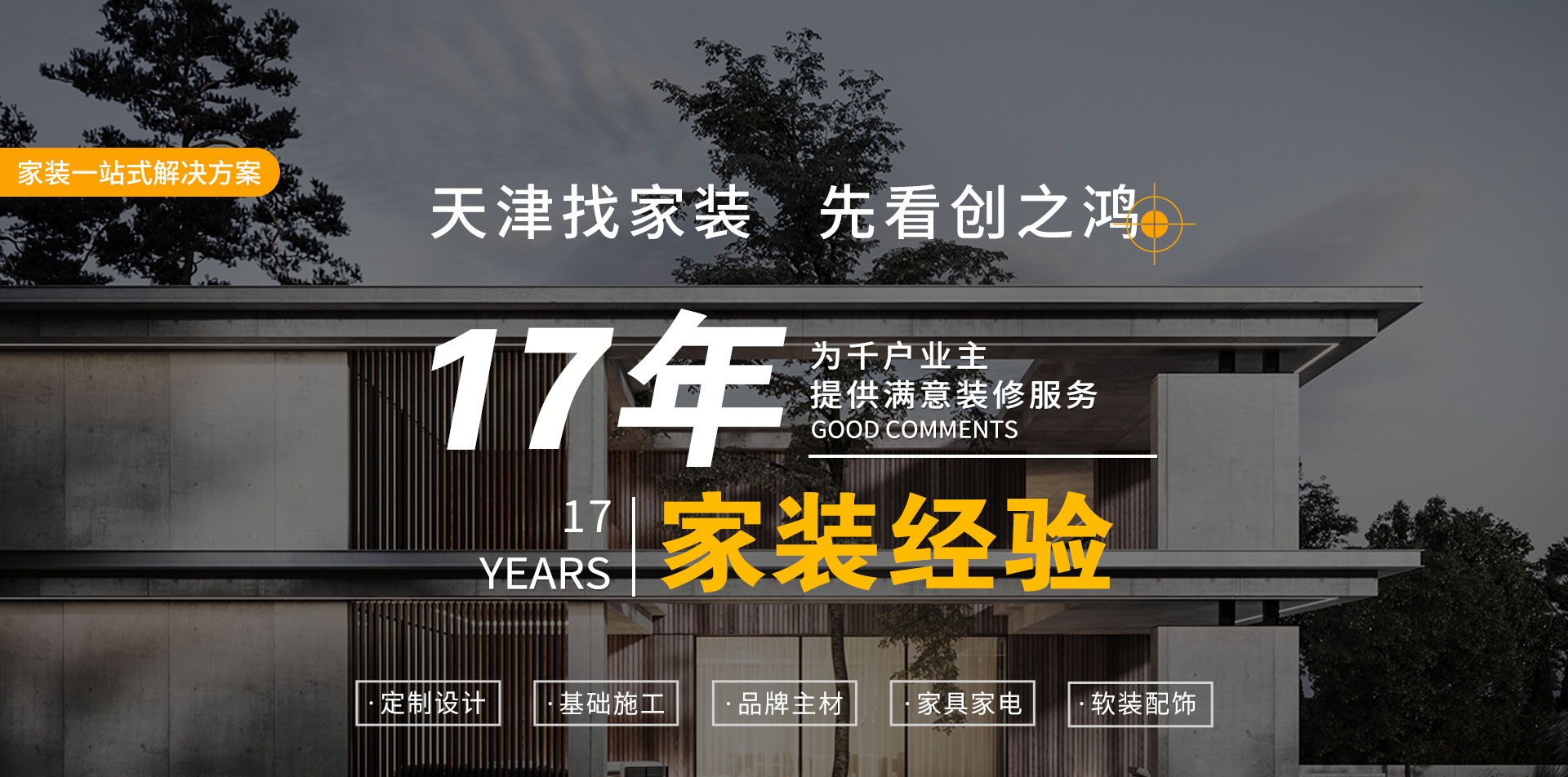 首頁廣告圖5