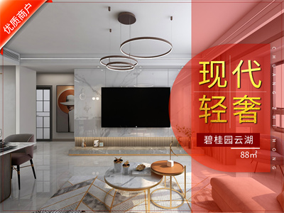 <font color='red'>天津新房裝修</font>|武清碧桂園云湖88㎡風格裝修實景圖！