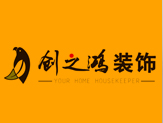 天津創之鴻裝飾